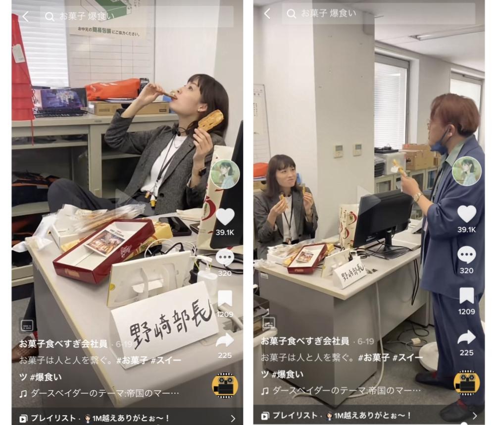 「どうしても部長の席でお菓子食べてみたい」とし、野崎さんが部長の席で自由気ままに振る舞う動画も。岡崎部長に見つかって、2人でうなぎパイを頬張ることに　