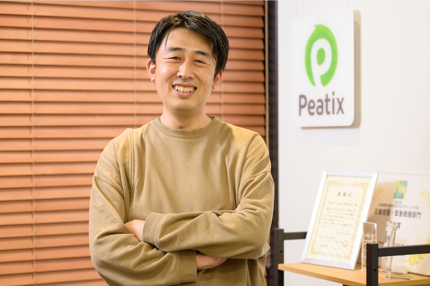 Peatix 共同創業者/取締役CMO・藤田祐司さんへのインタビュー