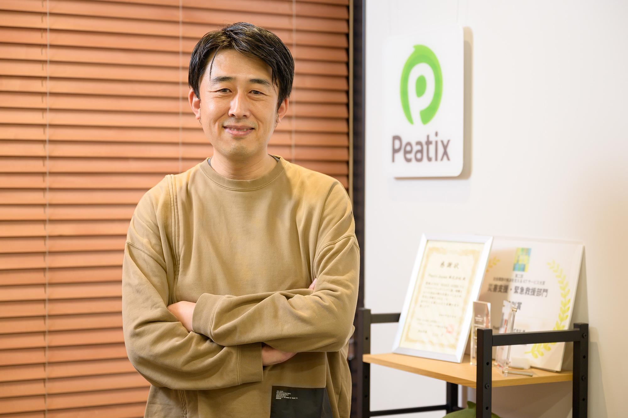 Peatix 共同創業者/取締役CMO・藤田祐司さん