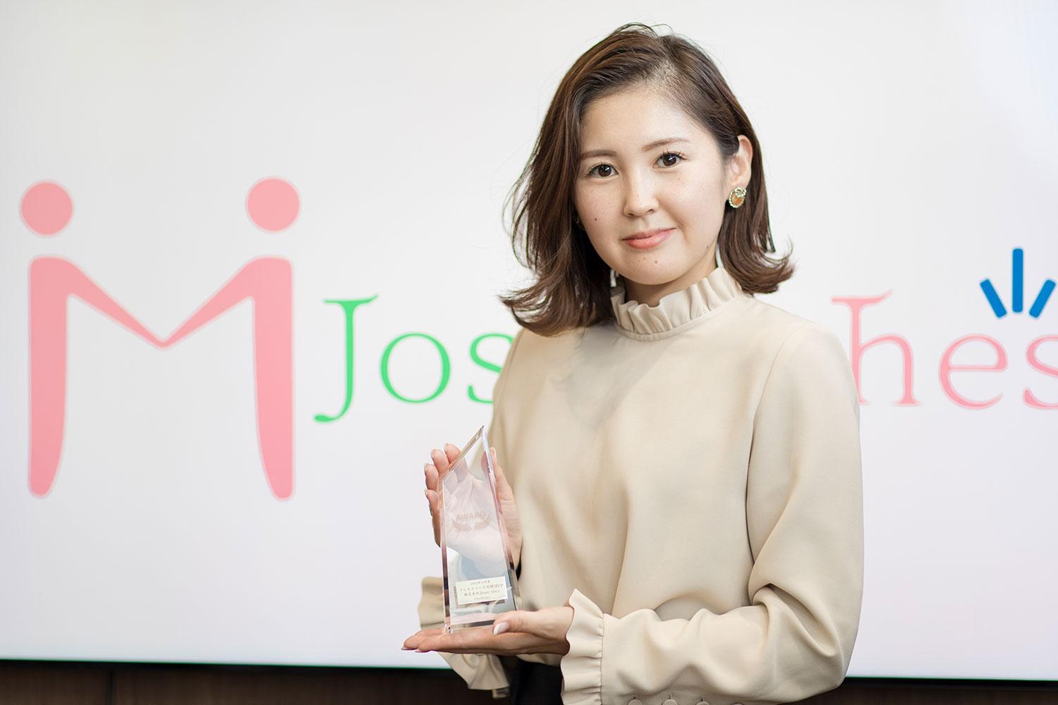 株式会社Josan-she’s代表取締役・渡邊愛子さんへのインタビュー
