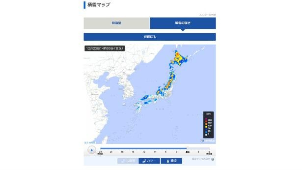 「積雪マップ」表示イメージの画像(全国)