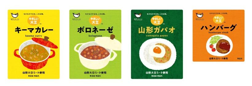 「山形大豆ミート」と山形県産野菜を使用した冷凍惣菜、「やさしい大豆シリーズ」が発売