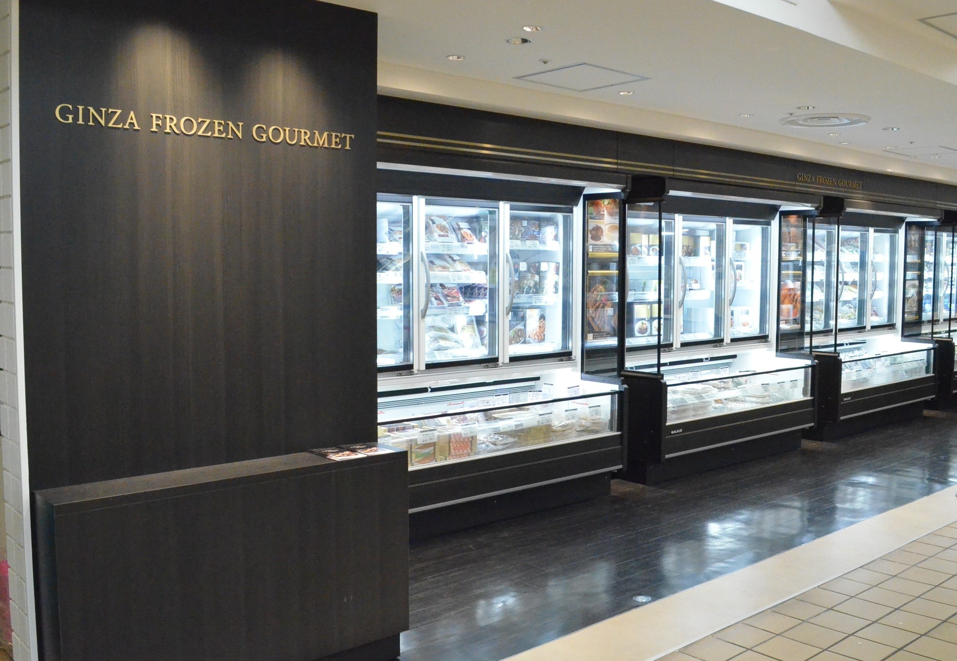地下2階にあるギンザ フローズン グルメの販売コーナー。高級感ある冷凍庫が目印