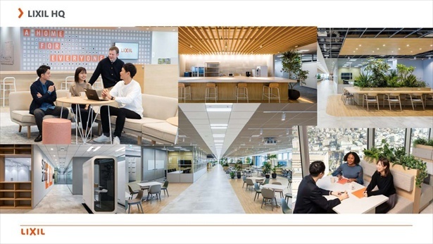 大崎に移転したLIXILの新本社は「第二の家」をコンセプトにしたオフィスに