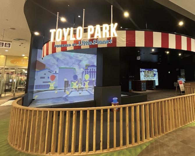 4月にオープンした「TOYLO PARK powered by リトルプラネット イトーヨーカドー ららぽーと横浜」