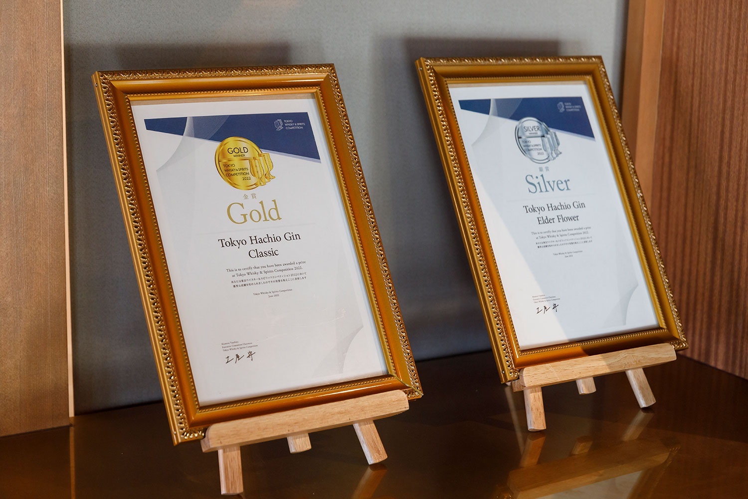【写真】2022年1月に発売を開始した『トーキョーハチオウジン』は同年の『東京ウイスキー&スピリッツコンペティション2022　洋酒部門』にて金賞・銀賞を受賞している