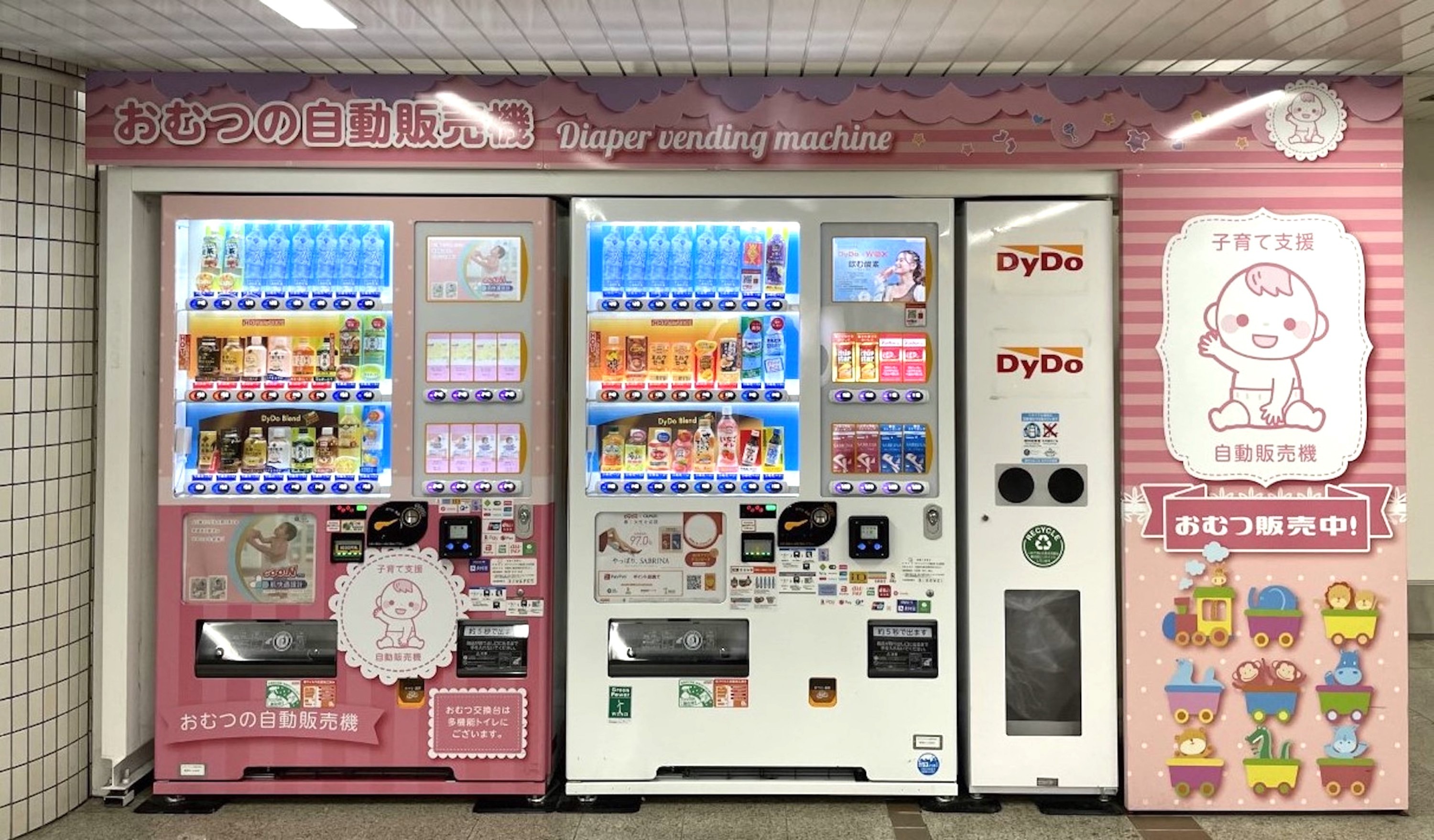 「ベビー用紙おむつ自動販売機」(Osaka Metro なんば駅)。2022年4月23日に子育て世代の人たちが紙おむつの心配をすることなく外出できるように、ベビー用紙おむつの小パック(2枚入り)を購入できる飲料とのコラボレーション