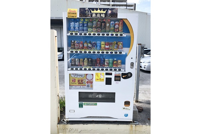 【写真】沖縄の方言が収録されている自販機。旅行先で見かけた際は、購入してぜひ聴いてみては？