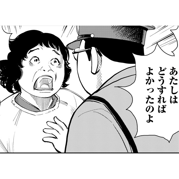 『漫画 怪談ぁみ語～出口のない入口～』