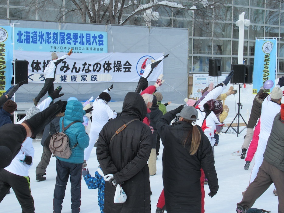 【画像】マイナス26度で開催されたこともあるという北海道北見市の「耐寒ラジオ体操・みんなの体操会」