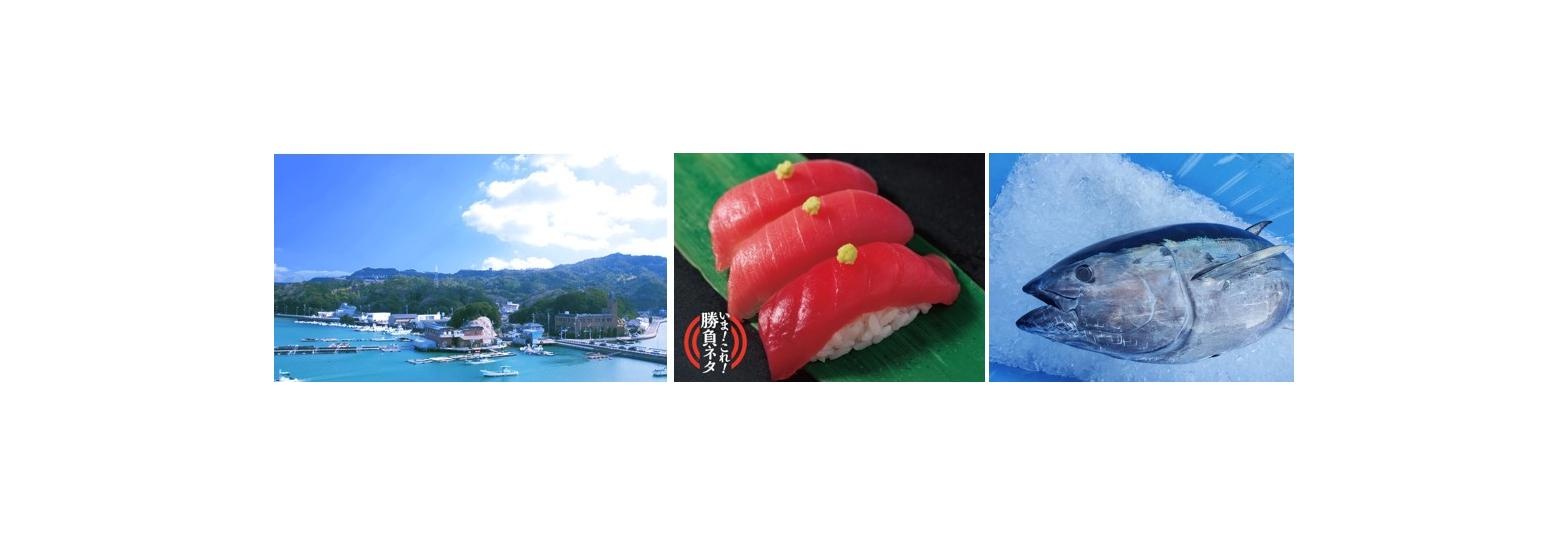 全国各地のこだわりの「ブランド養殖魚」を定期的に期間限定商品として販売