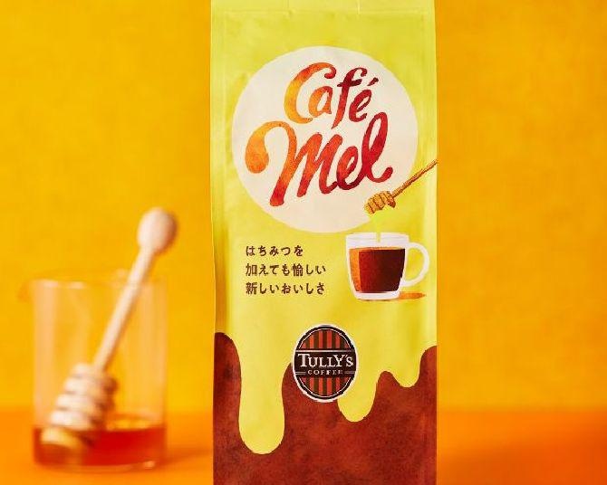 新コンセプトの季節限定コーヒー「Cafe Mel」