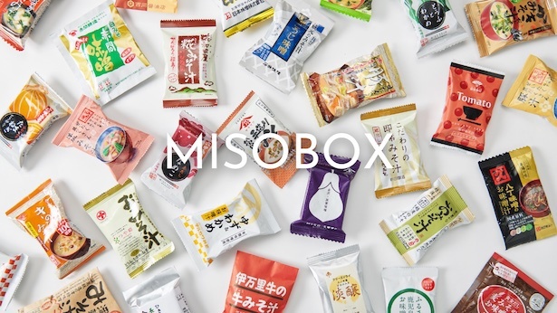 新しい味噌汁体験サービス「パーソナライズ味噌汁 MISOBOX」