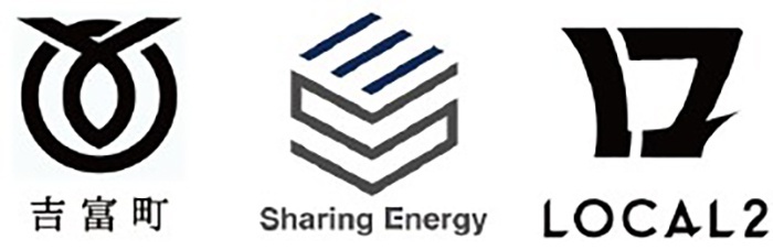 株式会社LOCAL2、福岡県吉富町、株式会社シェアリングエネルギーとの三者間で、官民パートナーシップによるSDGsの実践を目的とした「脱炭素社会」の実現に向けて、包括連携協定を締結