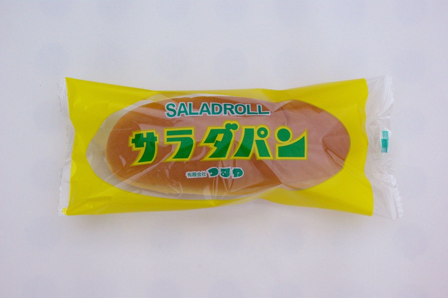 知る人ぞ知る、滋賀県のご当地パン「サラダパン」。コアなファンが多いイメージだ