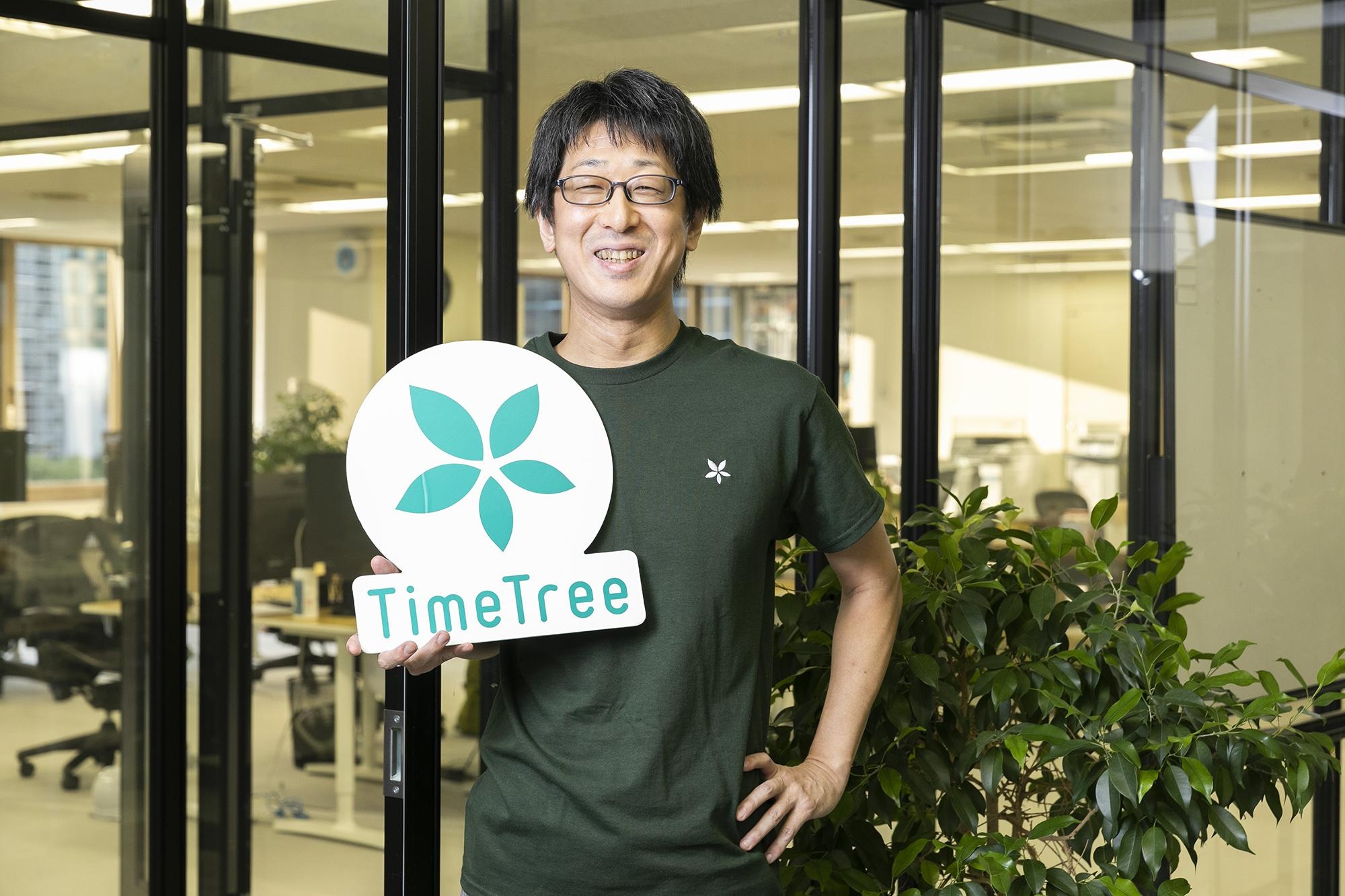 株式会社TimeTree CEOの深川泰斗さん